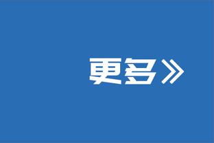 ?约基奇今日18罚18中 创圣诞大战百分百罚球数历史纪录！